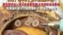 费列罗回应疑似巧克力中吃出虫子：正积极联系消费者，高度疑似是可可脂结晶析出