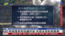 乌克兰披露美乌矿产协议内容 未提及乌对美债务
