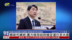 韩国新代总统：尽力保持政府稳定运行至大选