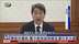 韩国新代总统李周浩：尽力保持政府稳定运行至大选