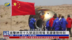 直击神舟十九号返回现场 见证着陆时刻