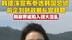 韩德洙宣布参选韩国总统