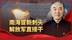 和美国一样欠揍！南海突然冒出新刺头，解放军二话不说，直接干