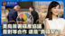 矿产协议一波三折“城下之盟”“乌”美价廉？