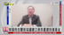 沈丁立：美国乌克兰签协议建立美乌重建投资基金