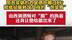 用泡菜做的鸡尾酒你喝过吗？“泡菜胃”韩国女孩知乎“惊为天酒”#近观中国