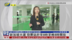 记者连线｜新加坡大选 投票站于早8时至晚8时开放