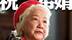 祝希娟回忆《红色娘子军》 评现在抗战剧开枪动作不正宗