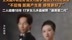 56岁翁虹透露与丈夫已分居3年 ：不后悔，感情反而更好了