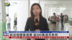 新加坡国会选举 逾260万选民参与