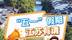 #江苏Feng时刻“五一”假期去哪玩？江苏有请！（特别鸣谢：江南张派相声非遗传承人、金陵相声社 张宇）#锵锵游苏 #江苏 #文旅