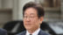 新闻人物｜李在明：第三度角逐总统 惟官司缠身充满变数