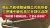 周云杰致敬敢破敢立的创新者 三把锤子砸出海尔全球化品牌