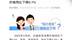 新华社消息｜4月份CPI同比下降0.1%