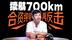 700km续航，现代推出纯电ELEXIO！国产新能源危险了？