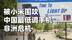 非洲手机之王正被小米围攻