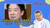 民进党当局拿台电当“摇钱树”，孙大千：“绿电蟑螂”吸台电血