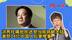 洪秀柱痛批民进党当局挑衅大陆，激怒14亿中国人后果惨重
