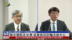 联合国点名台湾 成东南亚诈骗洗钱中心