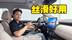 体验埃安UT智能座舱，ADiGO 5.0真好用？