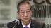 韩国国民力量党：总统候选人必须2天内合并