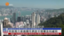 粤语报道｜香港特首周六率商贸代表访卡塔尔及科威特