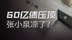 中国刀剪第一股，为何斩不断资本的锁链？