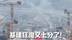 基建狂魔又上分了！平陆运河建设现场如《流浪地球》  外国网友狠狠羡慕：中国在3035年