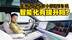 实测2025款小鹏G9车机，智能化有提升吗？