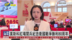 记者连线｜莫斯科红场阅兵纪念卫国战争胜利80周年