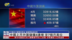 中国4月外汇储备4连增 至7个月高位