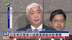 日本首相召紧急小组彻查朝鲜试射导弹