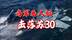 乌军又整大活，无人艇发射空空导弹，成功偷袭俄罗斯苏30