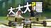 10万1台的无人机用来送外卖？不航拍的无人机能干什么？
