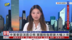 记者连线｜中美会谈消息公布 美国股指期货大幅上涨