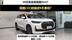20万买合资低配SUV？搭载CDC的瑞虎9不香吗？