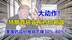 特朗普将宣布药价新政,美国药品价格将下降30%-80%？