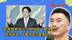 民进党将96％汉人改成“其他人口”，林沛祥讽：干脆改成火星来的