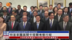 粤语报道｜特首率团展开卡塔尔考察行程