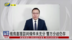 张弘：俄乌直接谈判条件未充分 双方分歧仍存