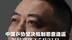 中国乒协坚决抵制恶意造谣 刘国梁将于5月21日 前往多哈参加国际乒联会议