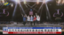 娱乐快递｜五月天完成25周年香港巡唱 歌迷感不舍