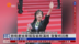 粤语报道｜娱乐快递：刘晓庆被举报指偷税漏税 发声明回应