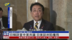 日本称详查中美共识 日美谈判陷僵局