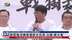 绿委呛黄国昌没机会选新北市长 白营：管太宽