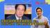 民进党民调称赖清德满意度达57%，议员：这才是台湾最严重的危机