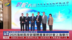 2025海峡两岸新媒体产业研讨会上海举行