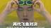 两代飞鱼对决，潘展乐战胜孙杨获男子400自冠军，实现儿时愿望“比孙杨快就够了”
