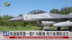乌克兰通报再坠一架F-16战机 飞行员弹射逃生