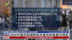 2025中国民航国际航班量和旅客量均增长